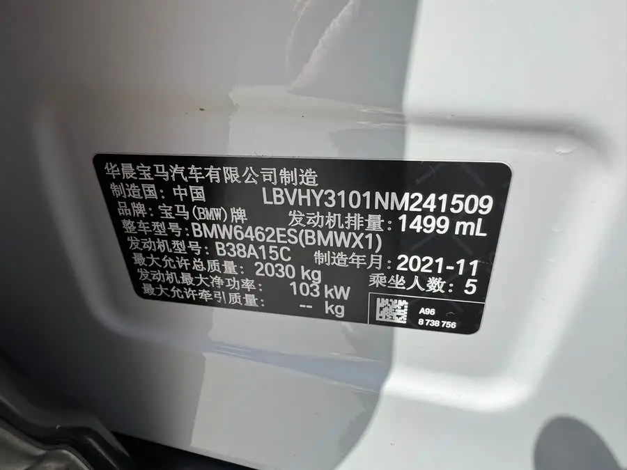 بي إم دبليو X1 2022 sDrive20Li الإصدار العصري