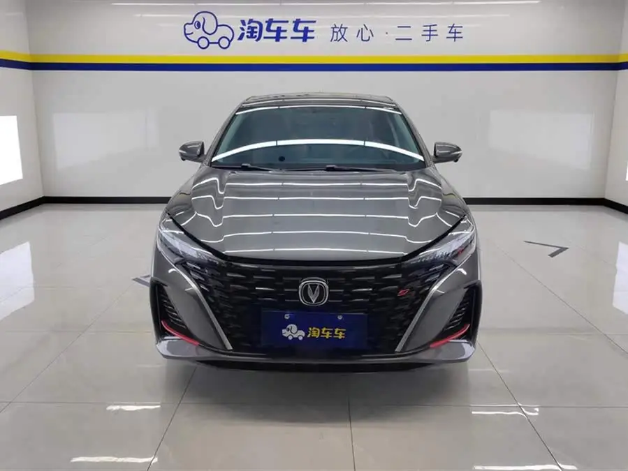 Yidong 2023 Model Changxiang Version PLUS Blue Whale NE 1.4T GDI DCT Premium Edition