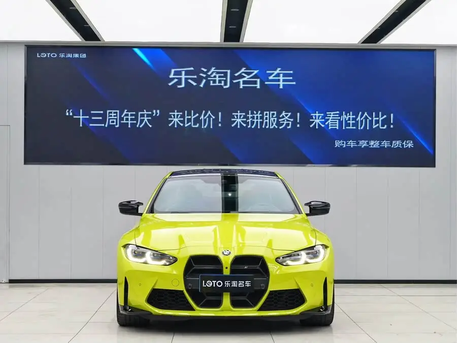 BMW M4 2022 Model M4 Coupe Thunder Edition