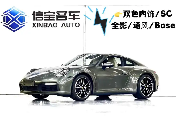 Porsche 911 2020 Carrera 3.0T