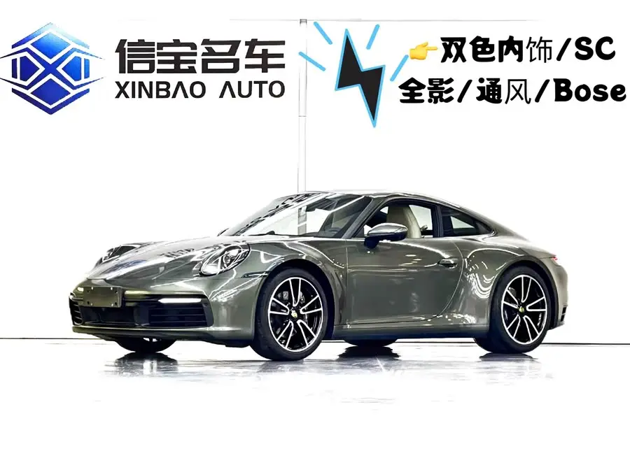 Porsche 911 2020 Carrera 3.0T