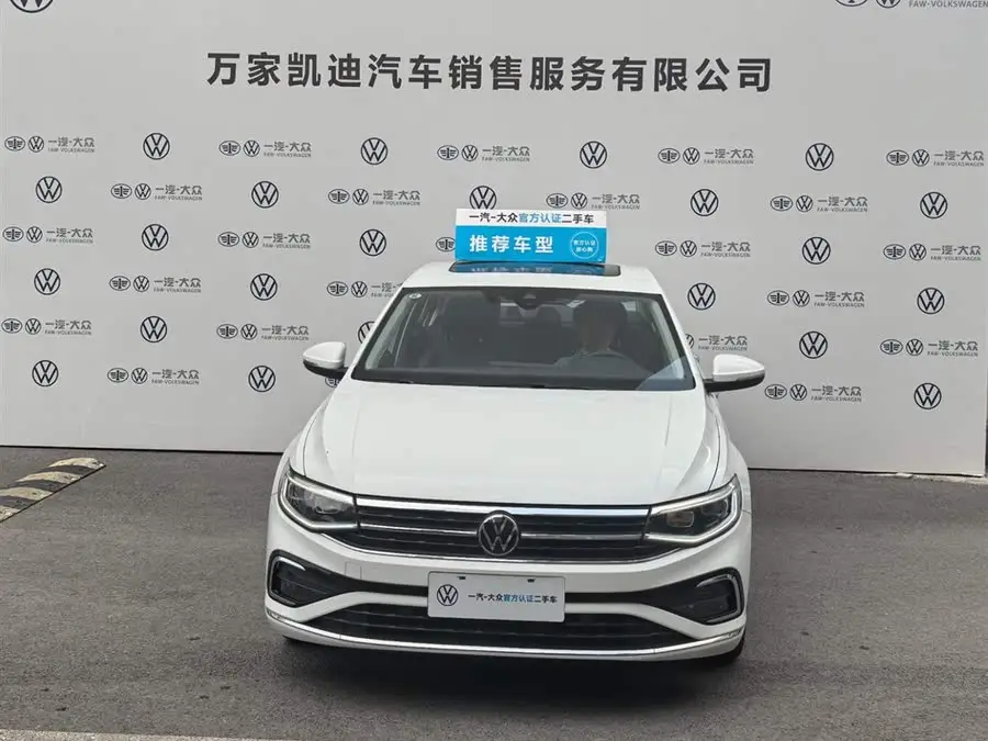 2023 Bora 200 TSI DSG Joy PRO