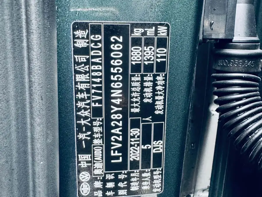 أودي A3 2023 A3L ليموزين 35 TFSI الطراز الرياضي العصري