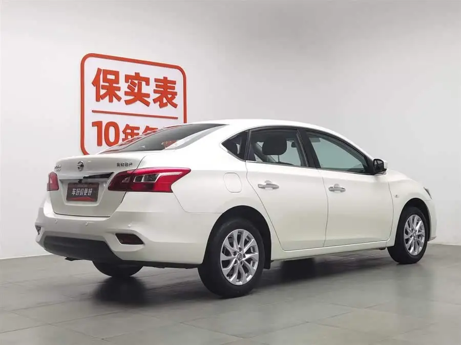 2022 نيسان سيلفي كلاسيك 1.6XE CVT إصدار الراحة