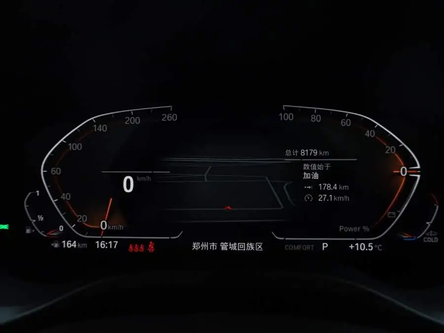 BMW X3 2023 xDrive25i M Sport Package