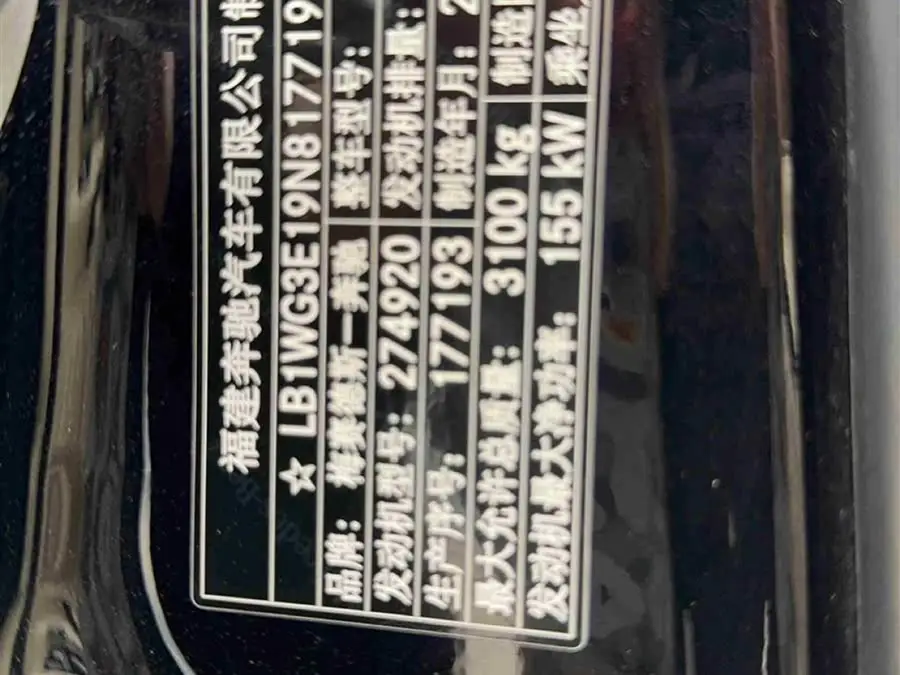 فيتو 2021 2.0T إصدار النخبة 7 مقاعد