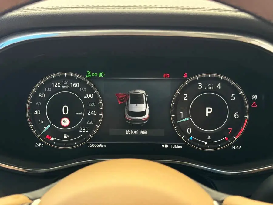 Jaguar F-PACE 2023 P250 HSE