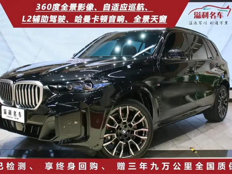 BMW X5 2023 xDrive 40Li M Sport Night Package