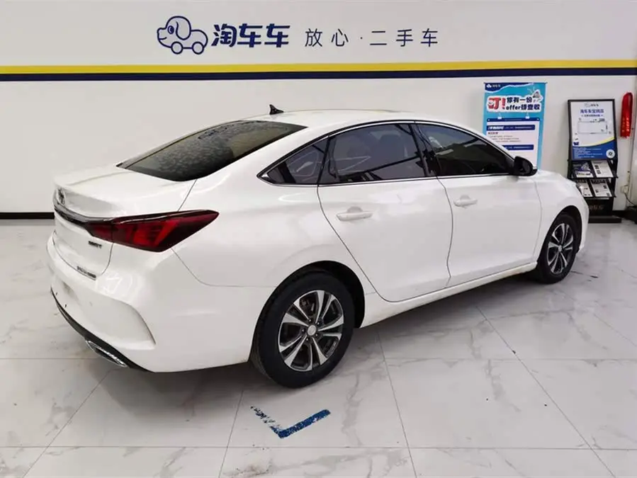 Yidong 2020 PLUS Blue Whale NE 1.4T GDI DCT Premium Version