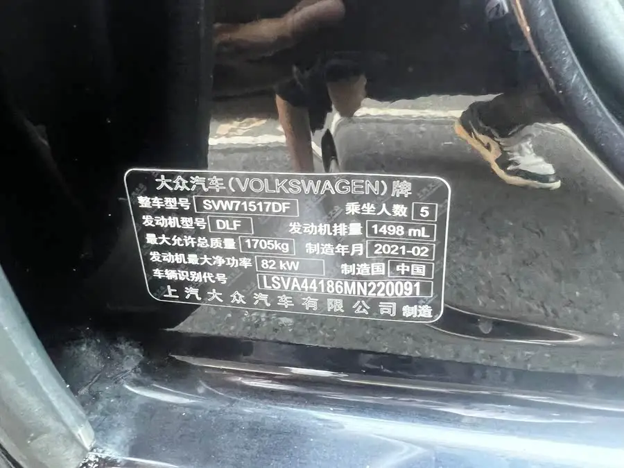 2019 Volkswagen Lavida Launch 1.5L Automatic Style Version National VI