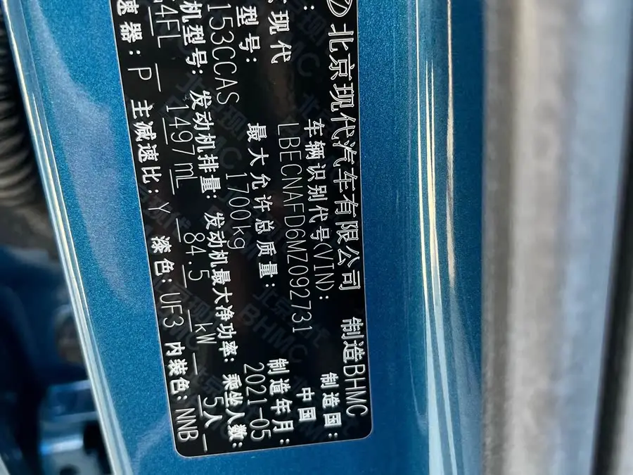 إيلانtra 2021 1.5 لتر CVT GLX النخبة