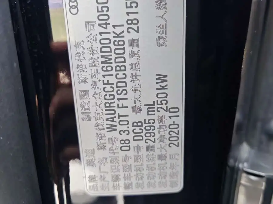 أودي Q8 2021 55 TFSI الفاخرة الديناميكية