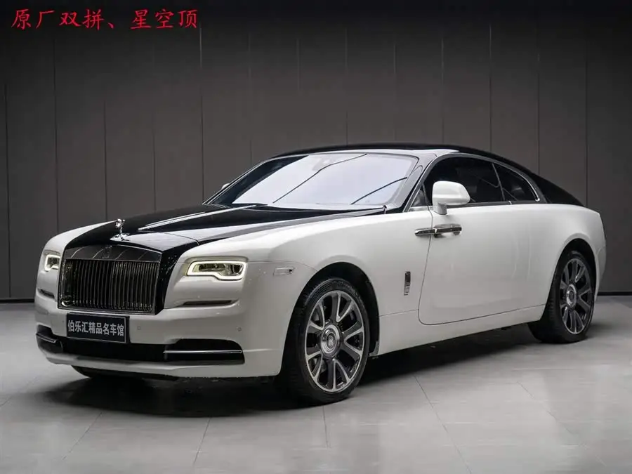 Phantom 2018 6.6T Standard Edition