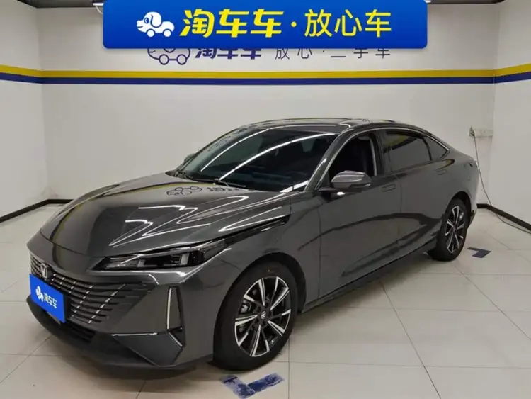 2024 Yidong 1.5T GDI Automatic Premium