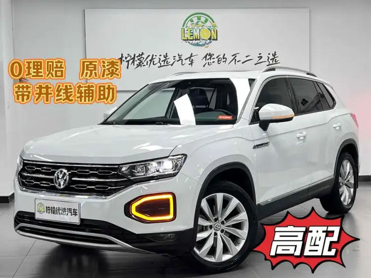 Tayron 2020 330 TSI Two-Wheel Drive Luxury Intelligent Connectivity Pro