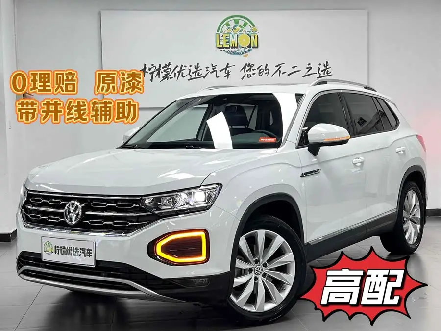 تايرون 2020 330 TSI دفع ثنائي نسخة فاخرة ذكية متصلة برو