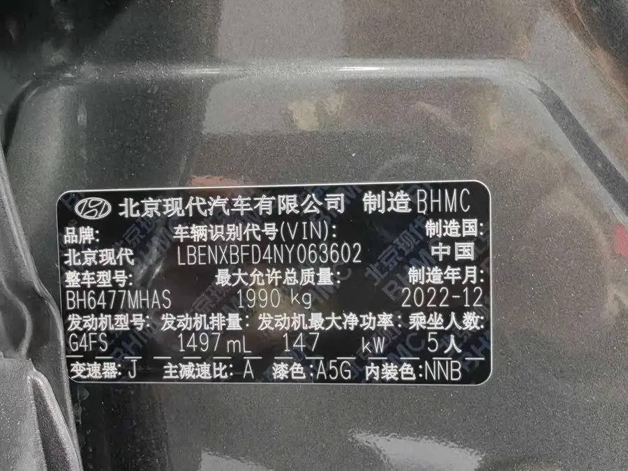 2023 توكسون L 1.5T أوتوماتيكي دفع ثنائي GLX إصدارة النخبة