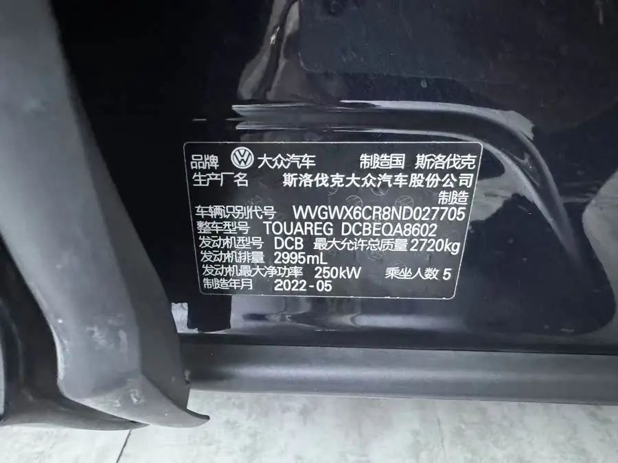 Touareg 2022 3.0 TSI R-Line Black Sport Package