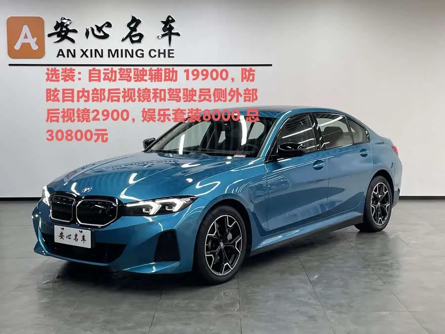 BMW i3 2023 eDrive 40 L Night Edition