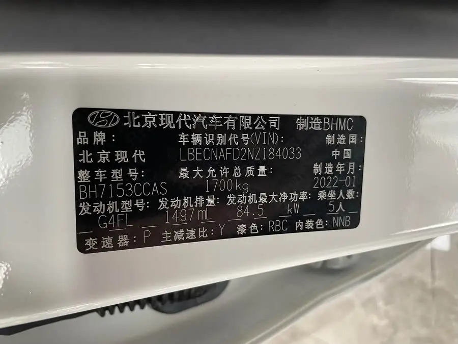 Elantra 2022 1.5L CVT LUX Premium Edition