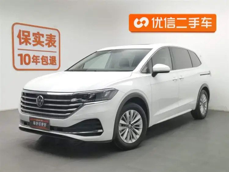 Weiran 2020 Model 330TSI Business Edition