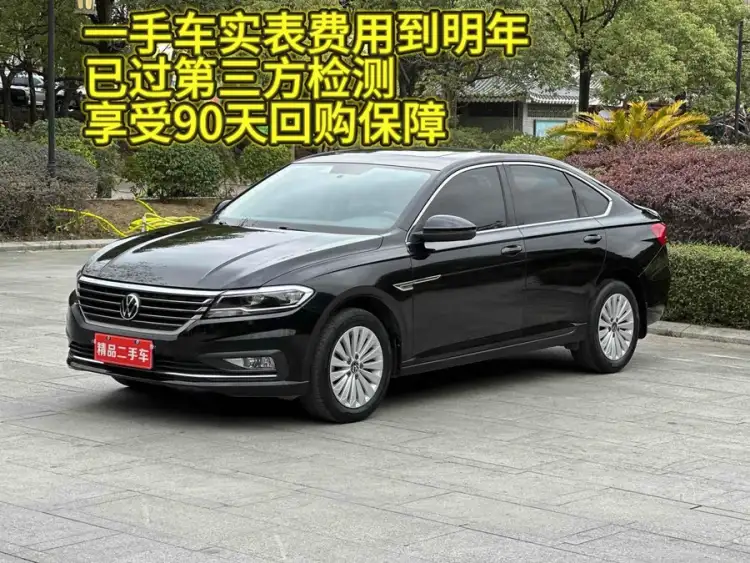 Lavida 2021 280TSI DSG Comfort Version
