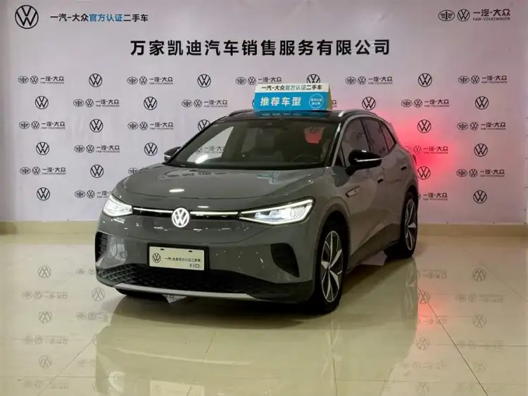 ID.4 CROZZ 2021 Long Range PRO Two-Wheel Drive Version