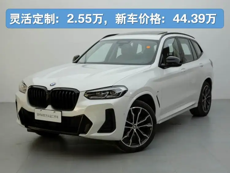 BMW X3 2023 Facelift xDrive30i Leading Model M Shadow Package