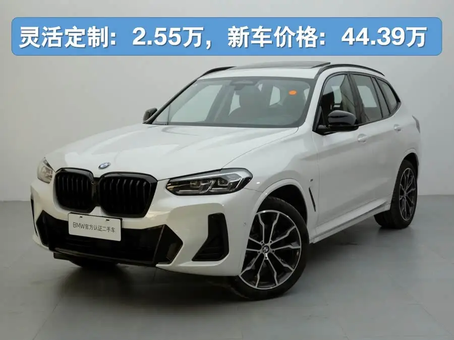 BMW X3 2023 Facelift xDrive30i Leading Model M Shadow Package