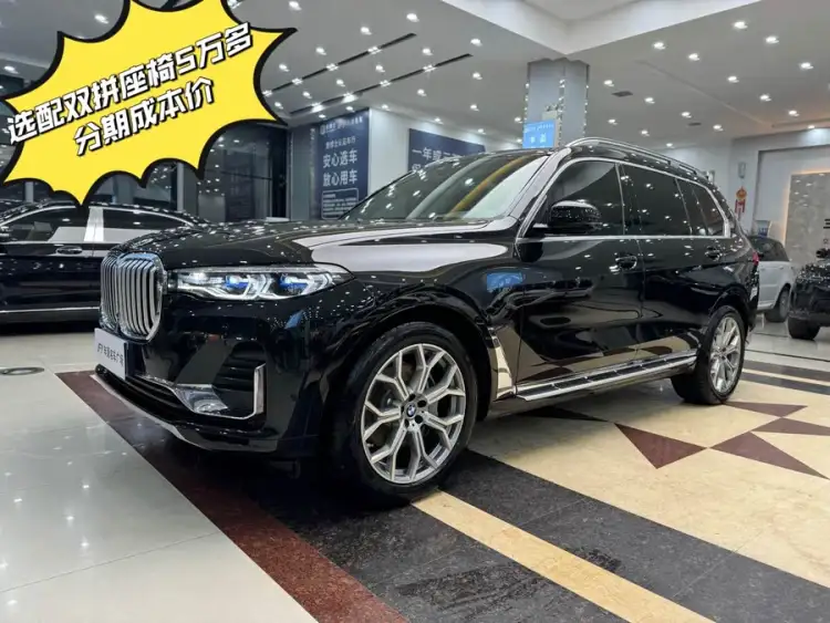 BMW X7 2021 xDrive40i Personalized Limited Edition Luxury Package