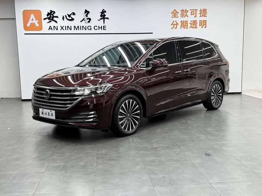 Weiran 2022 Model 380TSI Premium Edition