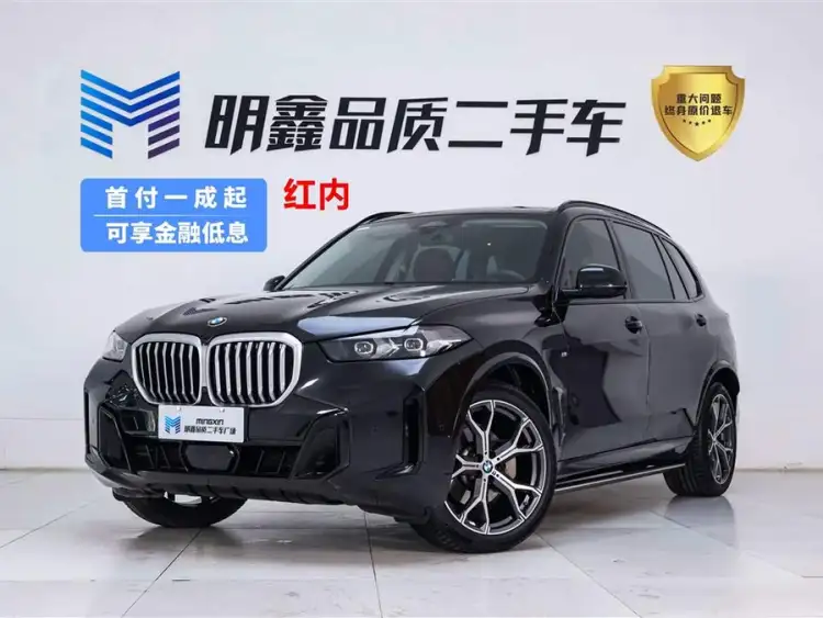 BMW X5 2023 xDrive 30Li Luxury M Sport Night Package