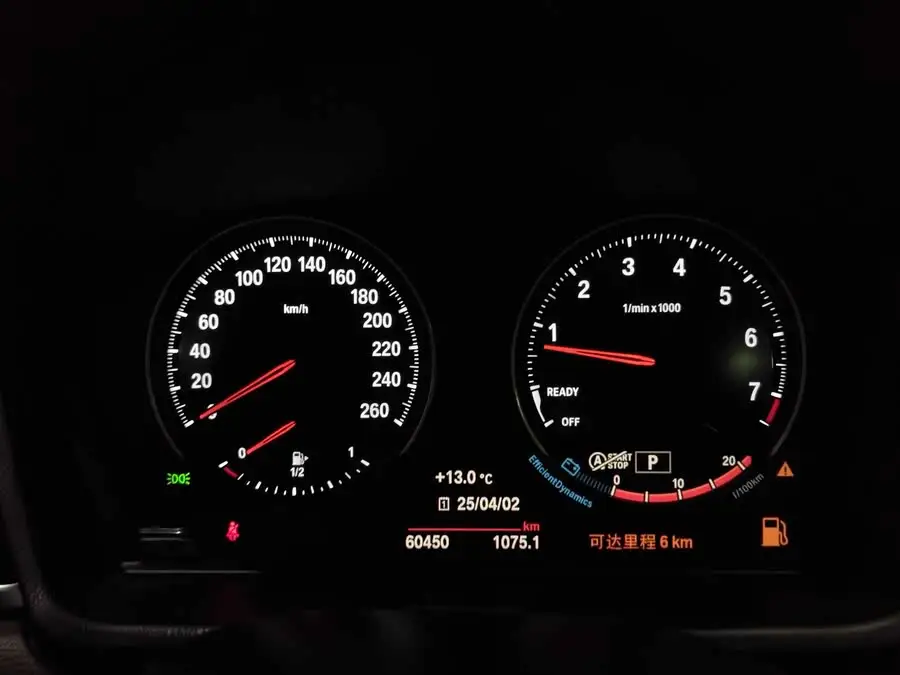 BMW X1 2022 sDrive25Li Leading Edition