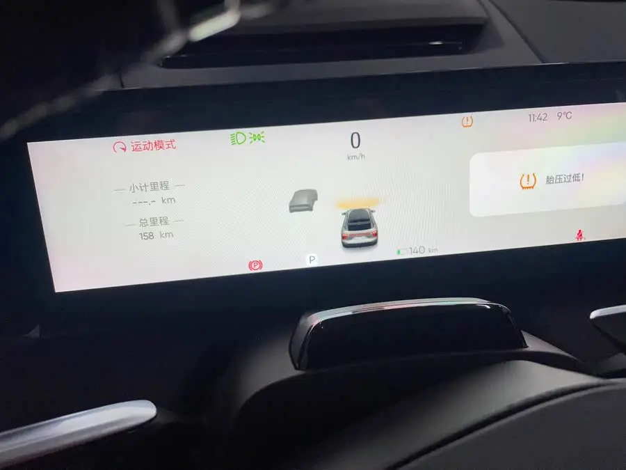 HiPhi X 2022 Model Chuangyuan Version 6-Seater Long Range Version