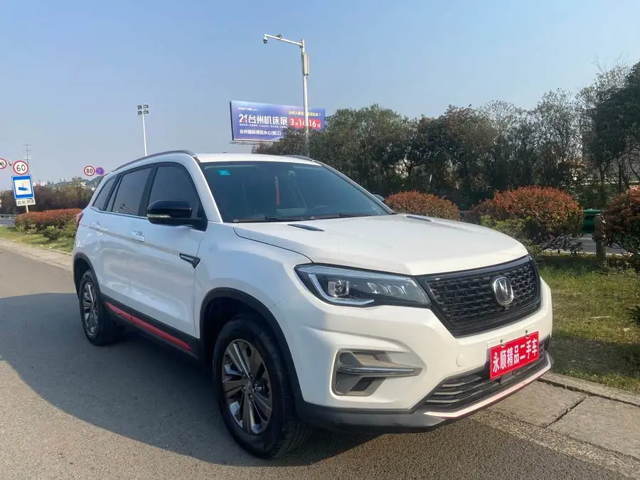 Changan CS75 2021 Glory Million Edition 280T DCT Luxury