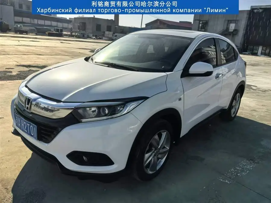 2020 Honda HR-V 1.5L CVT Pioneer