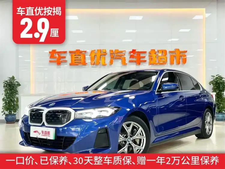 BMW i3 2022 eDrive 35 L