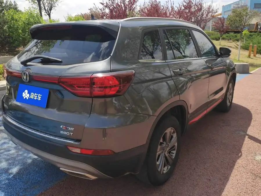 Changan CS75 2021 Million Edition 280T DCT Luxury