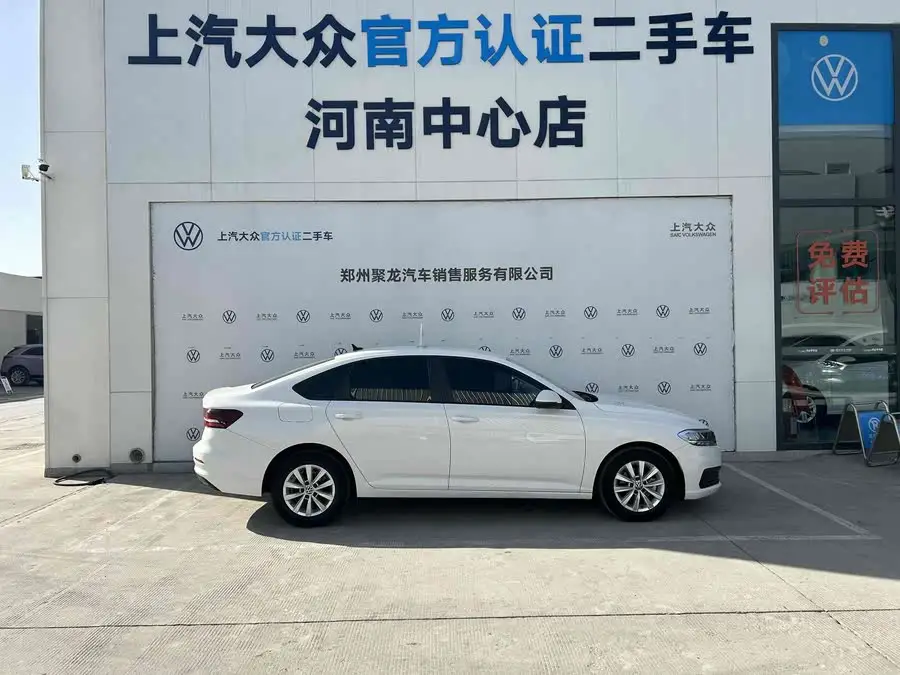 Lavida 2021 1.5L Automatic Style Version