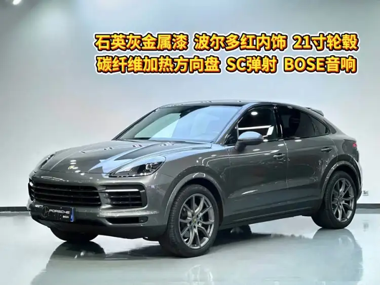 2022 Cayenne Cayenne Coupé 3.0T Platinum Edition