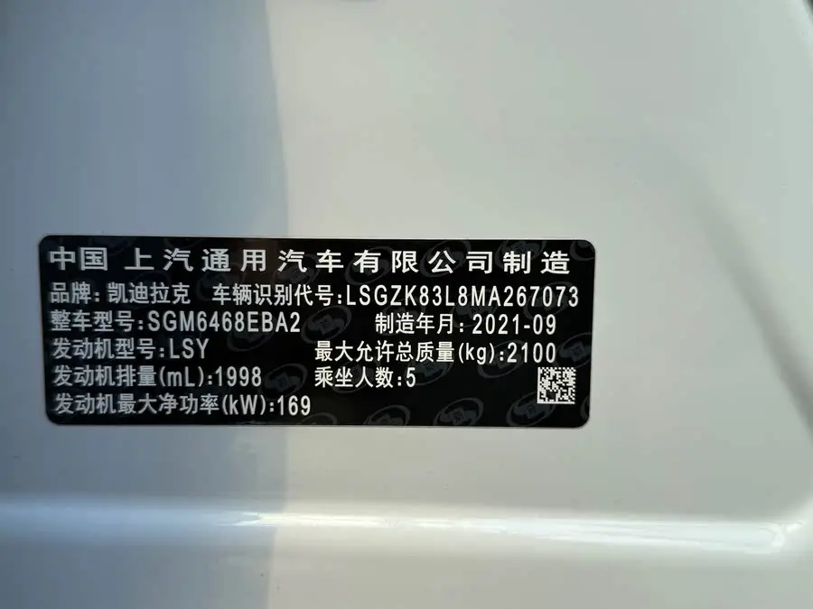 Cadillac XT4 2021 28T Two-Wheel Drive Technical Model