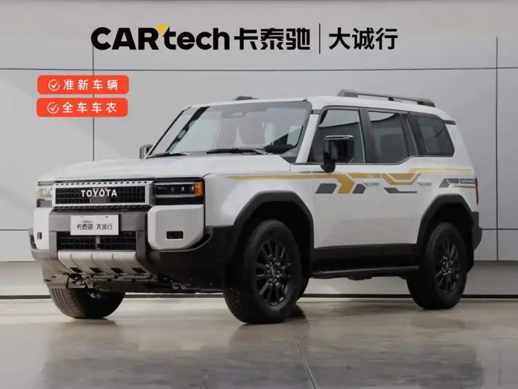 2024 Prado 2.4T All-Terrain TX Version 5-Seater