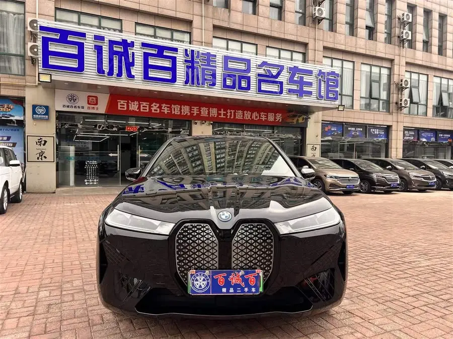 BMW iX 2022 xDrive40