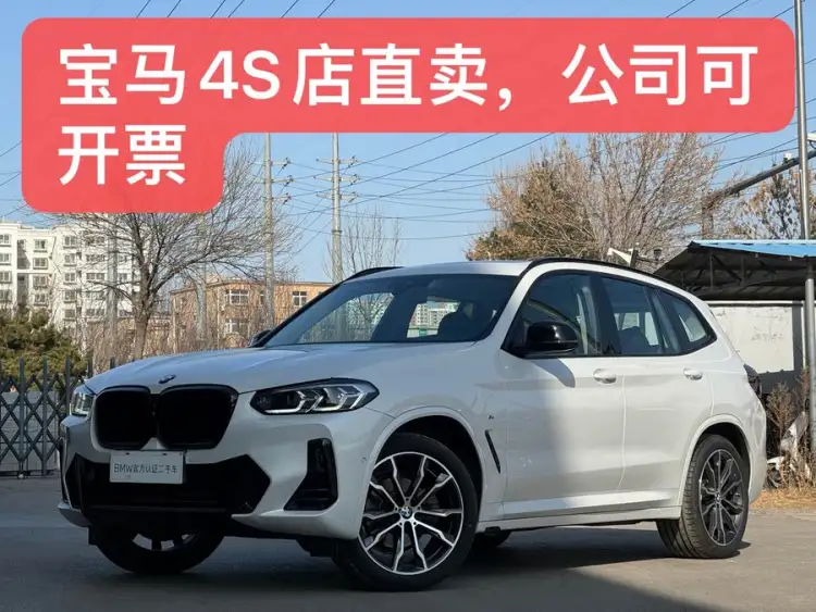 BMW X3 2023 xDrive30i Leading Model M Night Package