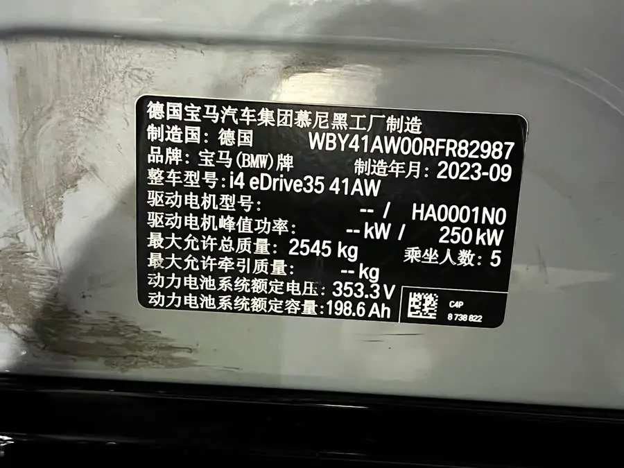 BMW i4 2023 eDrive35