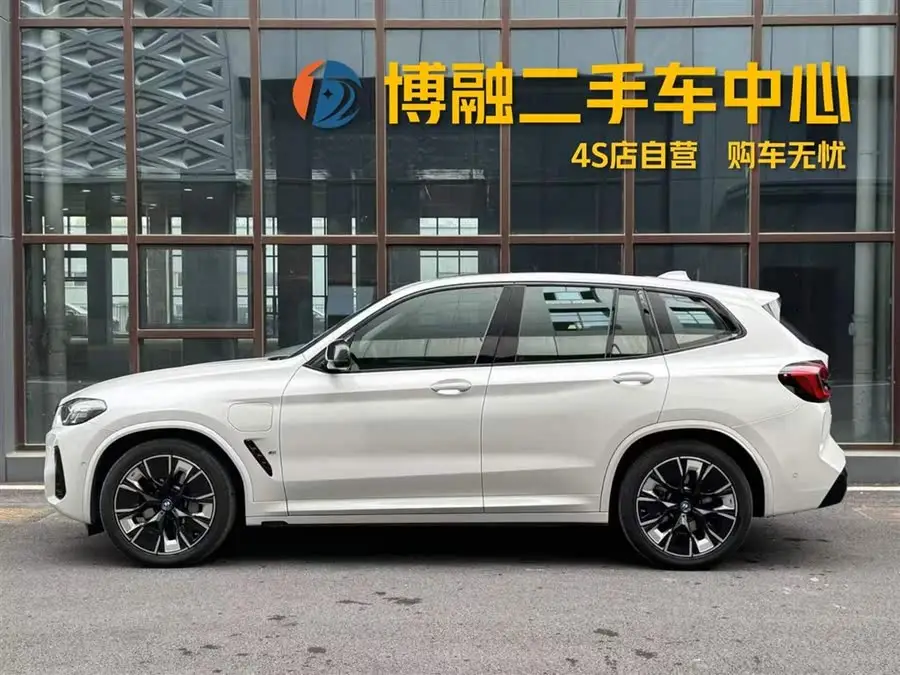 BMW iX3 2023 Model Innovation Edition