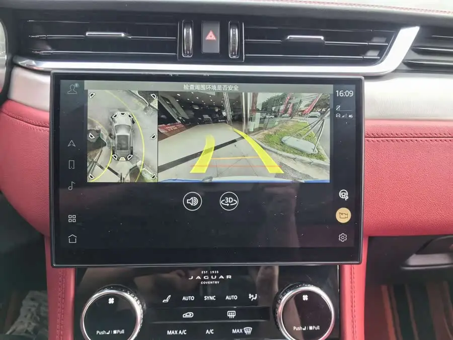 Jaguar F-PACE 2021 250PS R-Dynamic S