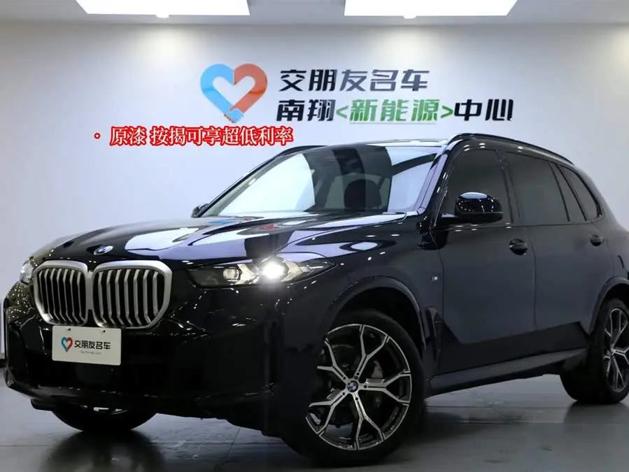 بي إم دبليو X5 2023 xDrive 30Li حزمة الرياضة الليلية M