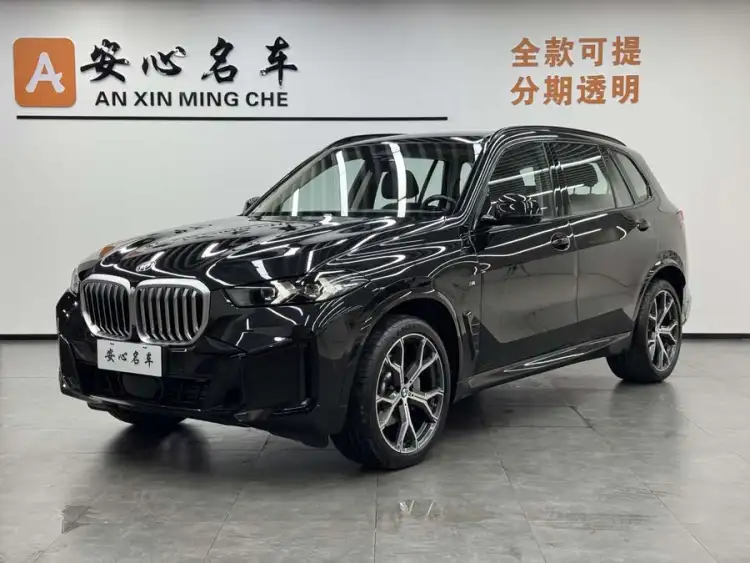 BMW X5 2023 xDrive 30Li Elite M Sport Night Package