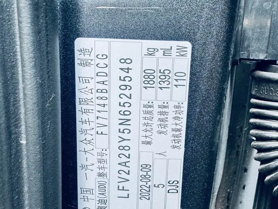 أودي A3 2022 A3L ليموزين 35 TFSI طراز رياضي أنيق